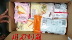 云仓快递包装的摆放、填充标准3.