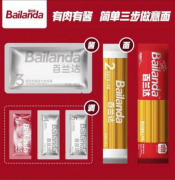 意大利面客户案例